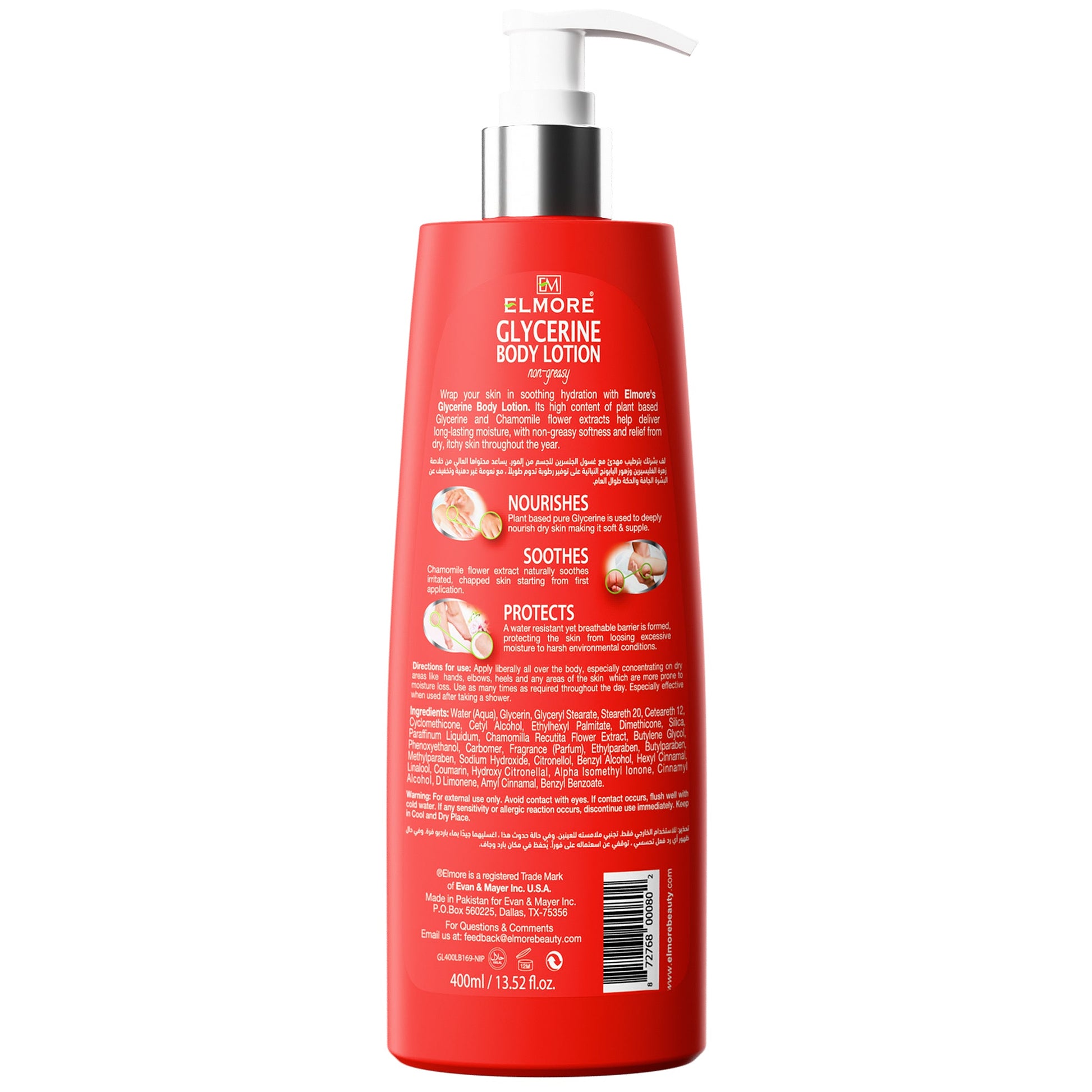 Elmore Chamomile Formula Most Trusted Body Lotion To Buy In Pakistan